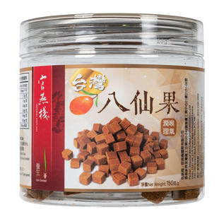 香港进口官燕栈台湾八仙果150克瓶装清爽解腻酸甜可口清新口气