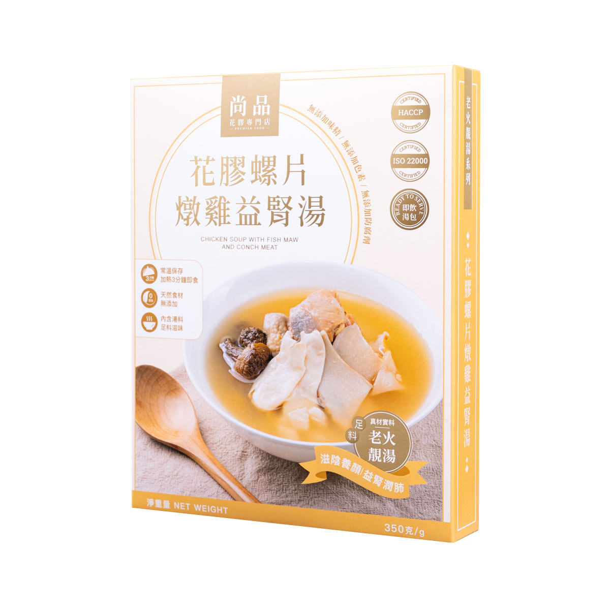 尚品花胶螺片炖鸡益肾汤350g花胶汤花胶片滋补汤老火靓汤天然食材