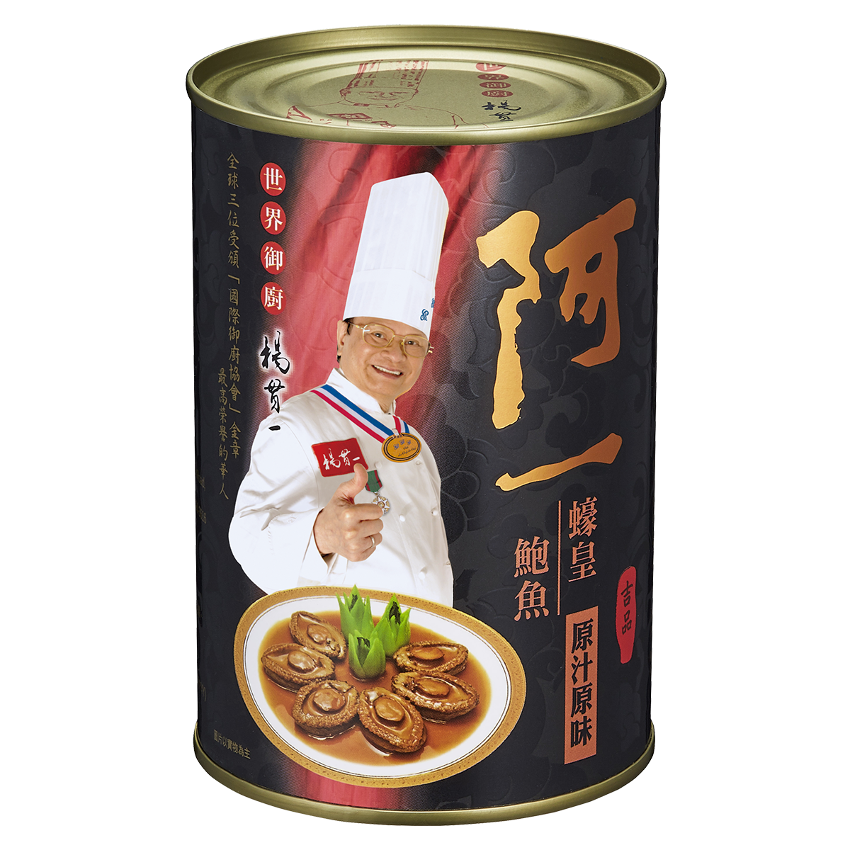 香港正品阿一鲍鱼阿一蚝皇鲍鱼12只罐420g装新年送礼年货