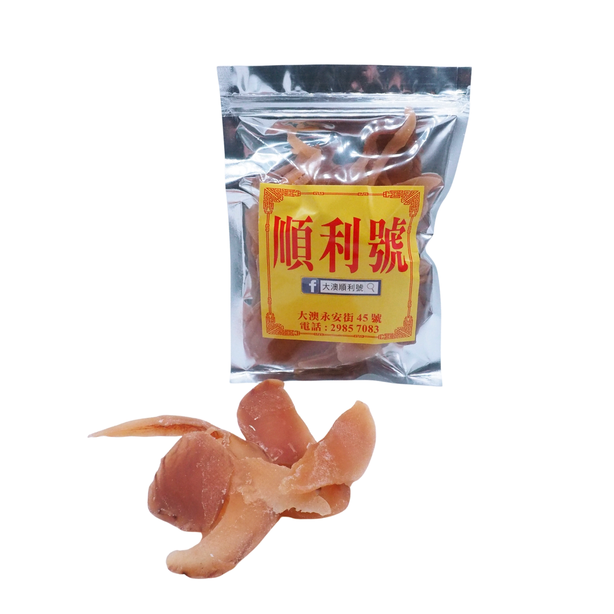 顺利号南美特鲜响螺片海鲜食材水产干货煲汤四两150g海螺包装即食