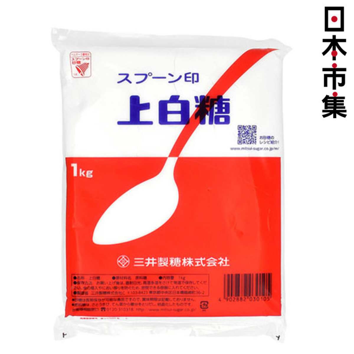 进口版三井制糖 日版三井制糖上白糖1kg烘焙调味品包装食糖调味料