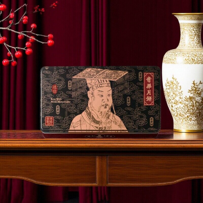 特产奇华-迷你蛋黄金黄莲蓉月饼8个精制而成味道清香宜人却带咸香