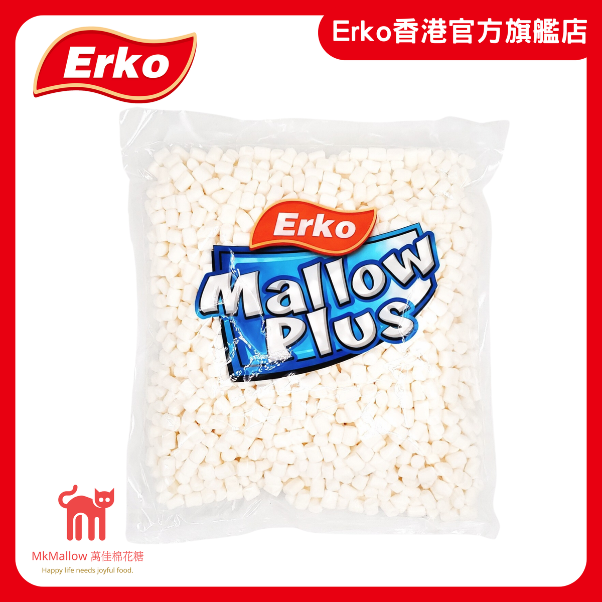 Erko 伊高迷你棉花糖1千克小零食儿童零食原味软糖包装进口袋装版