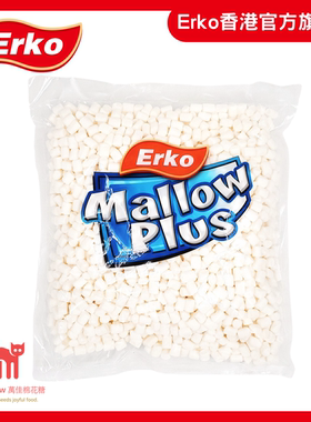 Erko 伊高迷你棉花糖1千克小零食儿童零食原味软糖包装进口袋装版