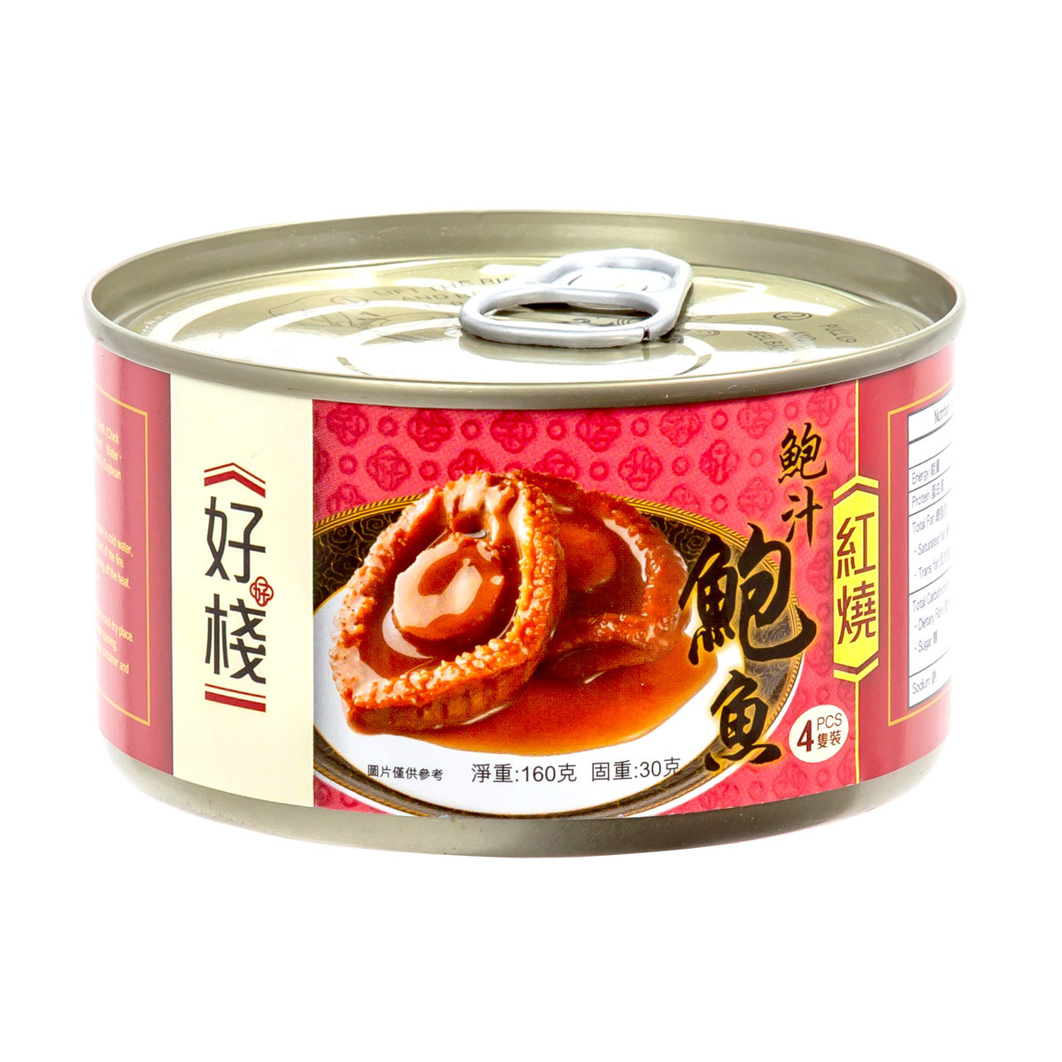 香港好栈 红烧鲍鱼30克4只装下饭菜捞饭捞面小吃宴客加热即食进口