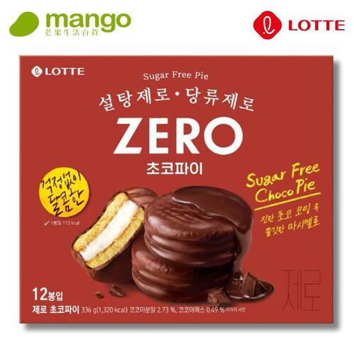 乐天ZERO无糖朱古力棉花糖饼12枚入336g办公室下午茶零食巧克力派