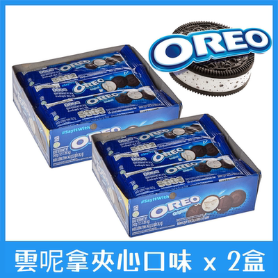 Oreo香港进口云呢拿夹心饼松脆夹心曲奇饼干休闲零食12包装x2盒版
