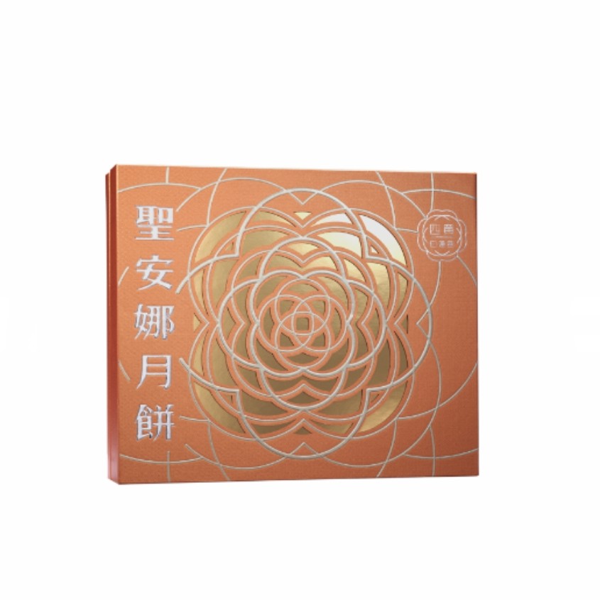 四黄白莲蓉月饼4枚装中秋节节日礼盒送礼盒装高档限定香港