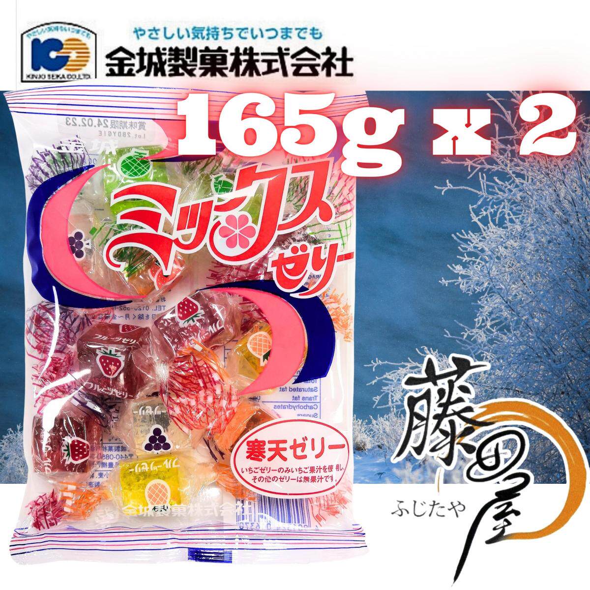 金城制菓 - 寒天 杂锦水果味啫喱糖 165g X 2包装