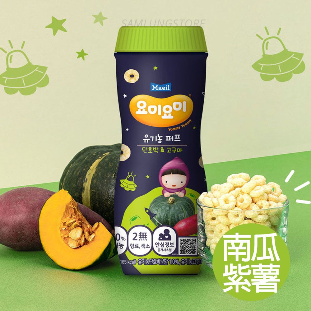 Maeil香港进口宝宝100%有机泡芙圈圈饼干营养健康南瓜紫薯味42g版