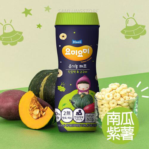 Maeil香港进口宝宝100%有机泡芙圈圈饼干营养健康南瓜紫薯味42g版