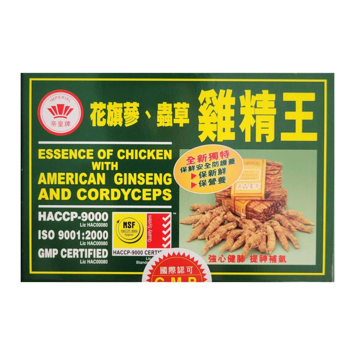 进口Others马来西亚帝皇牌花旗参虫草鸡精王70毫升6瓶天然蛋白质