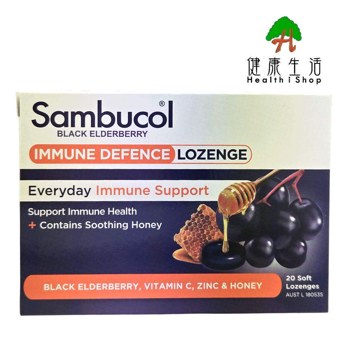Sambucol - 澳洲黑骨木软喉糖20粒接骨木含片含片补充