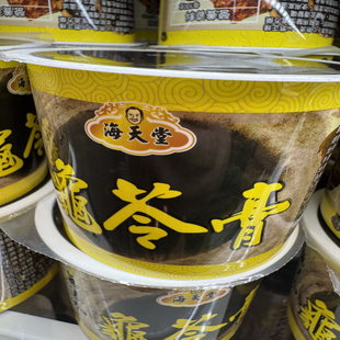 香港进口海天堂正宗龟苓膏降火气凉茶即食鲜龟药材熬制非果冻300G