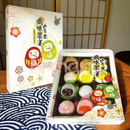 香港进口日本北海道风味乡宴什锦大福礼盒12枚蛇年限定麻薯零食品