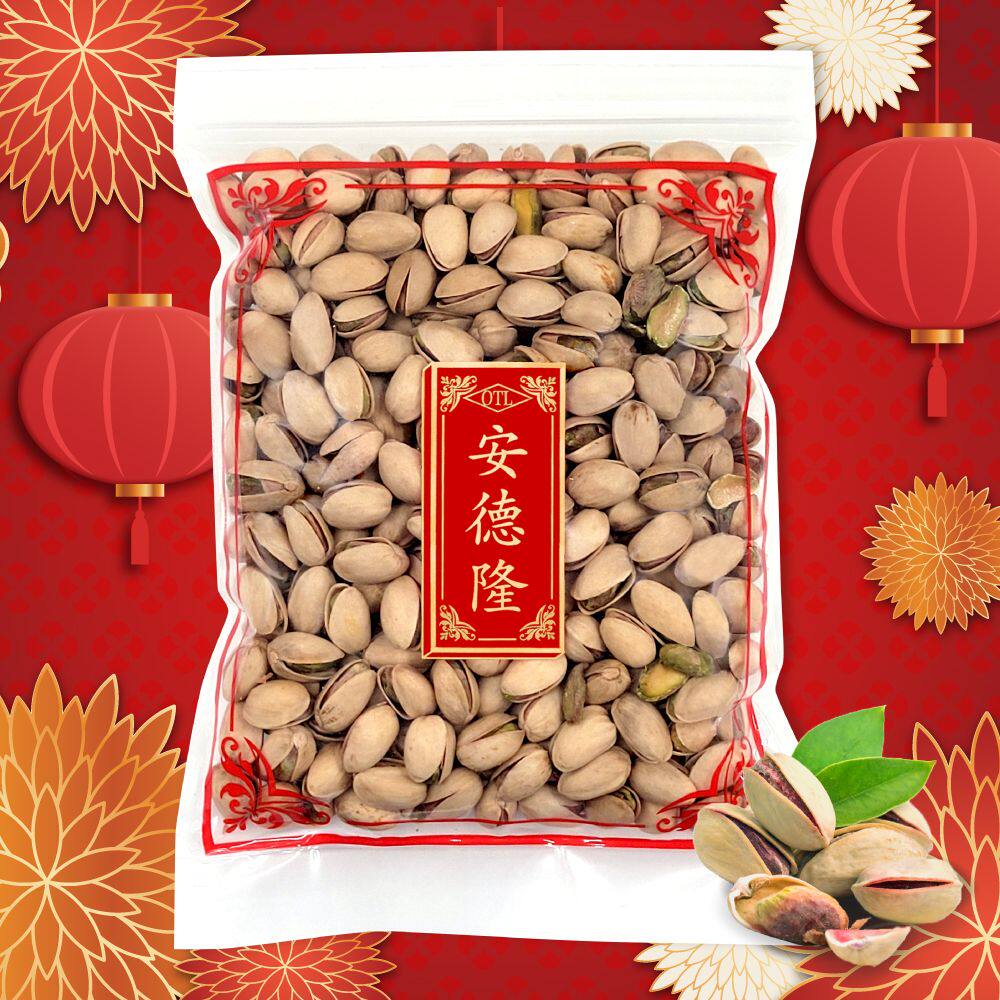 美国NO.1 盐焗开心果1磅装含丰富脂肪和蛋白质此产品纯天然农作物