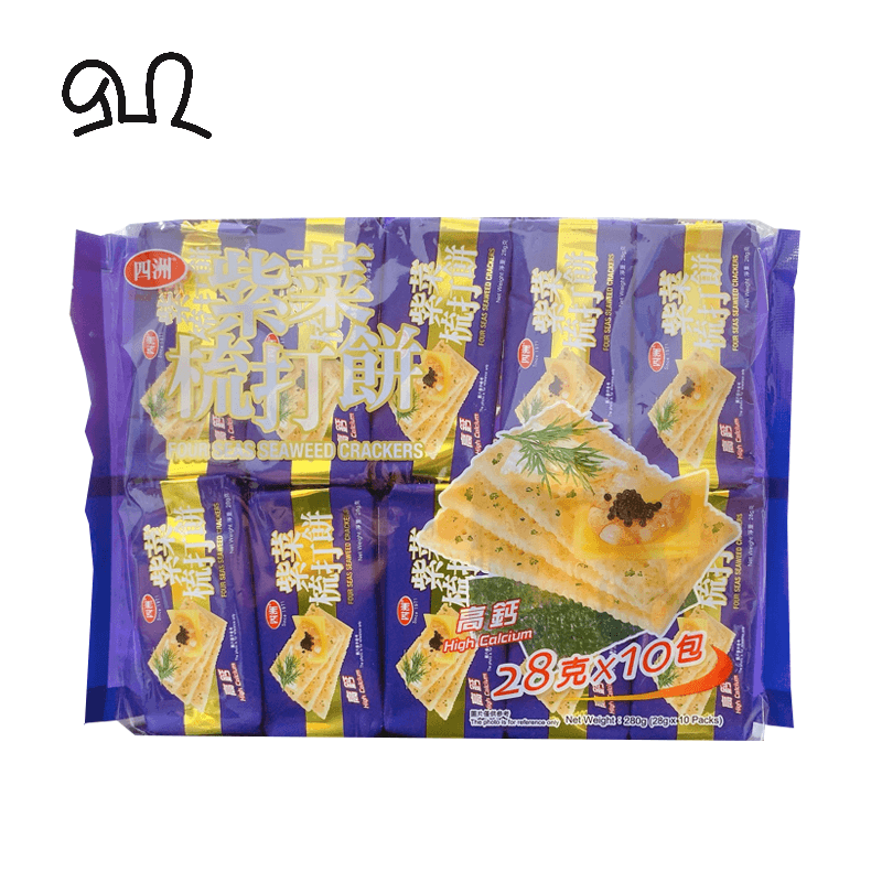 四洲高钙紫菜梳打饼28gX10包独立包装饼干下午茶小食克力架休闲版