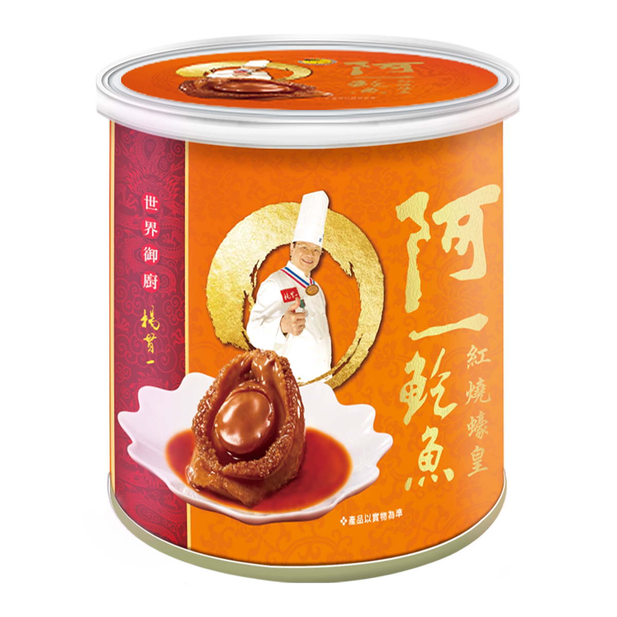 香港正品阿一鲍鱼 - 阿一红烧蚝皇鲍鱼中罐新年送礼年货280g