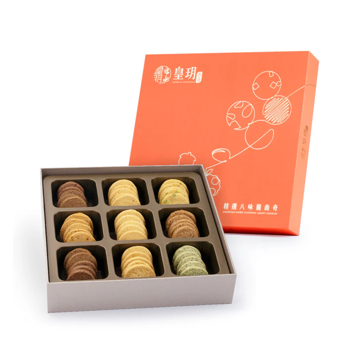 香港进口皇玥新年精选八味脆曲奇礼盒2025伴手礼休闲糕零食点心