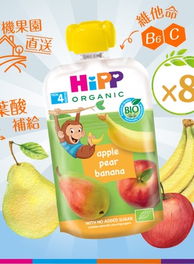 喜宝 有机果蓉苹果香梨香蕉唧唧装婴儿辅食0添加宝宝辅食营养幼儿
