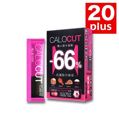 Calocut懒人燃卡啫喱14条1盒