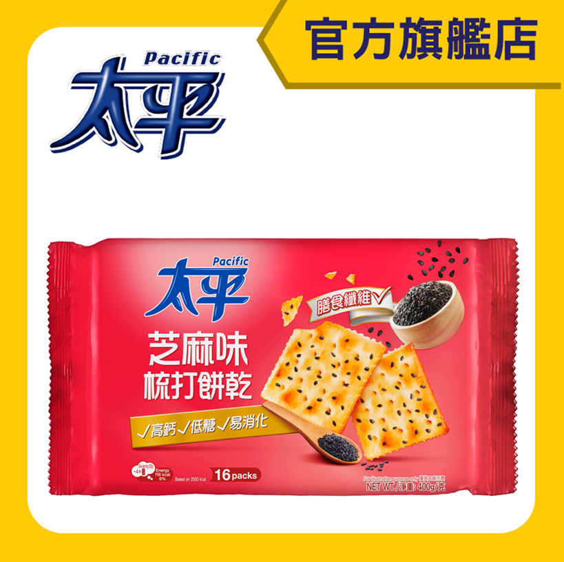 太平芝麻梳打饼干薄脆饼干苏打100g易消化开袋即食办公室休闲进口