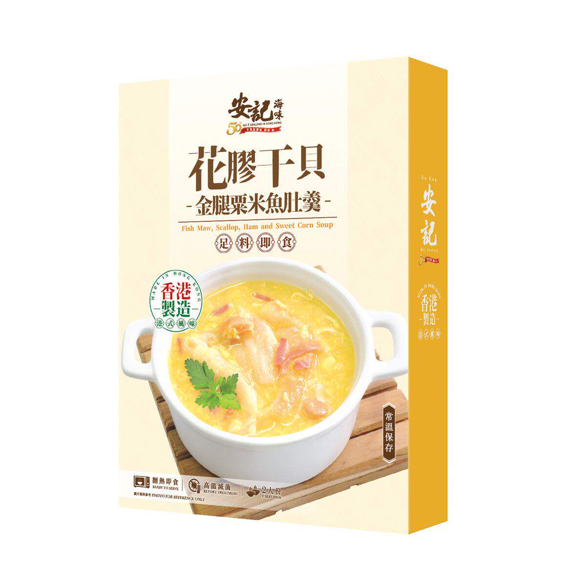 香港安记海味花胶干贝鱼肚羹材料丰富港式风味鲜美细腻营养400克