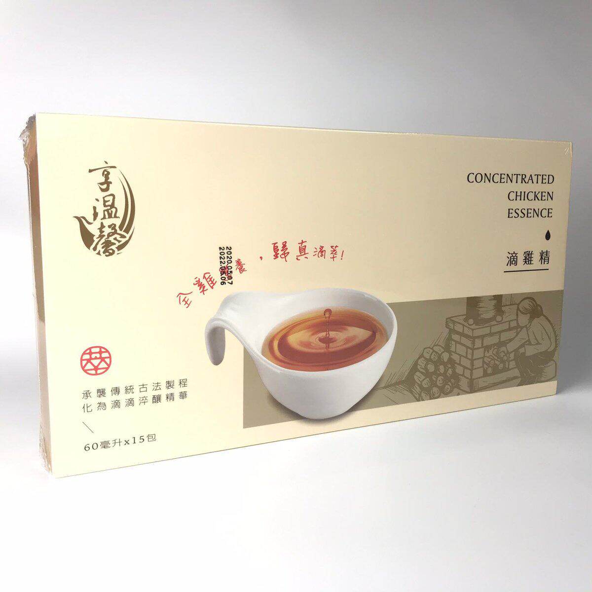 香港进口港澳台地区版享温馨台湾制滴鸡精15包装养生调味品包装盒