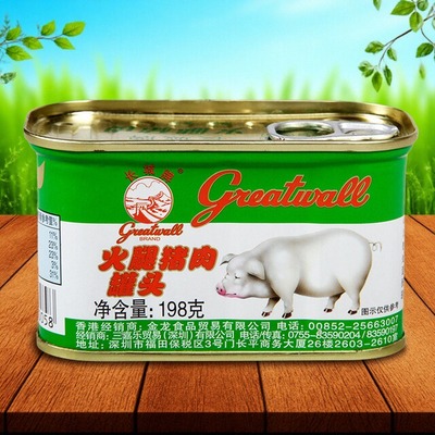 长城牌小白猪火腿午餐肉罐头即食