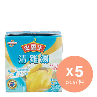 史云生 - 史云生清鸡汤250ml5瓶装保鲜封盖装无添加防腐剂