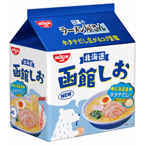 日本 日清北海道拉面函馆盐味79GX5包袋装早餐宵夜方便速食面进口