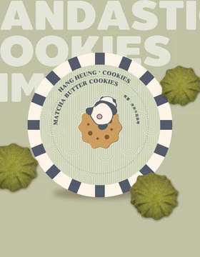 香港进口恒香熊猫系列Pandastic抹茶牛油曲奇高端伴手礼送礼佳品