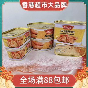 香港茶餐厅天龙牌金华火腿午餐肉即食罐头340*2罐方便火锅肉制品