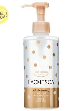 KOSÉ Softymo Lachesca 毛孔洁淨卸妆洁面油230ml不含防腐剂酒精