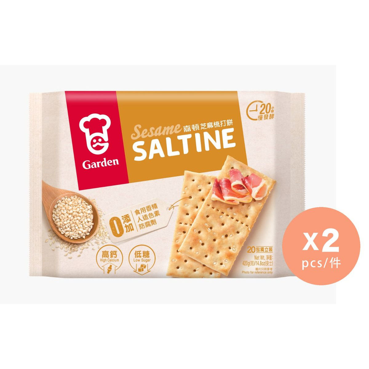 嘉顿芝麻梳打饼独立20包装x2休闲食品休闲零食咸顿芝麻酥脆进口版
