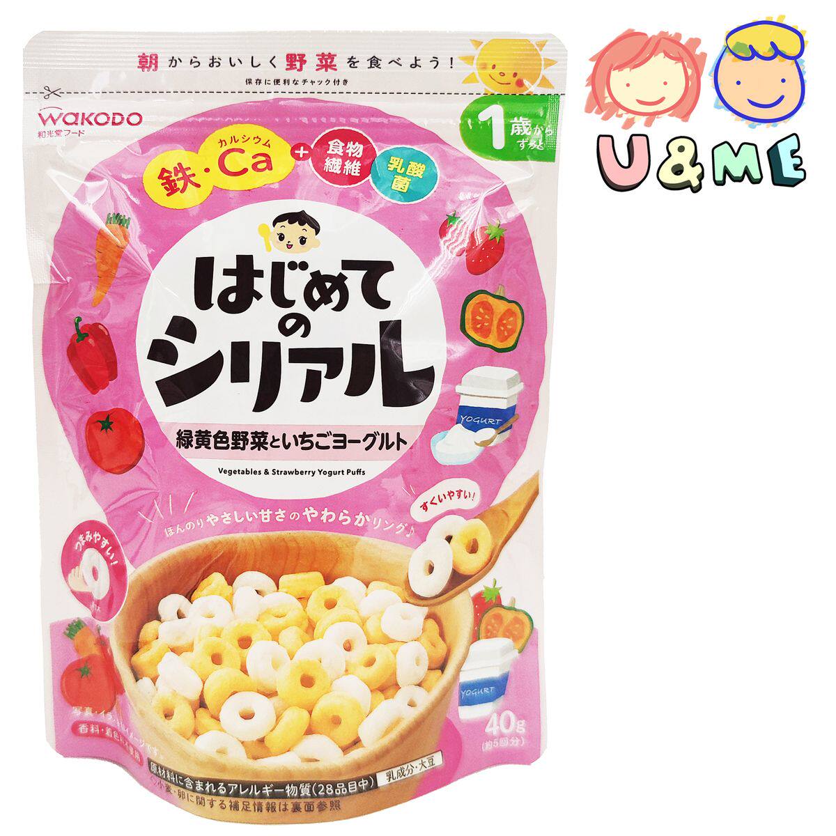 和光堂 蔬菜草莓乳酪早餐麦脆圈40g粉红色1岁+有丰富CA钙早晨快餐