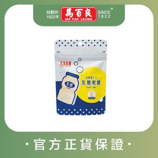 马百良黑糖生姜软糖天然植物甜度适中生津解渴驱寒暖胃46G