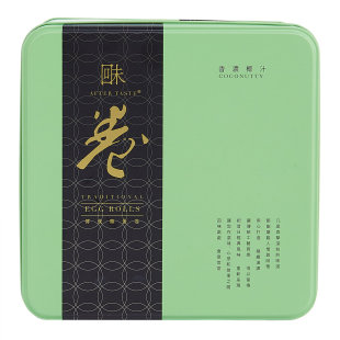 新品上市回味 - 传统鸡蛋卷- 香浓椰汁454g