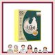 余仁生珍品冬虫夏草滴鸡精60毫升5包原条冬虫夏草零脂肪零胆固醇