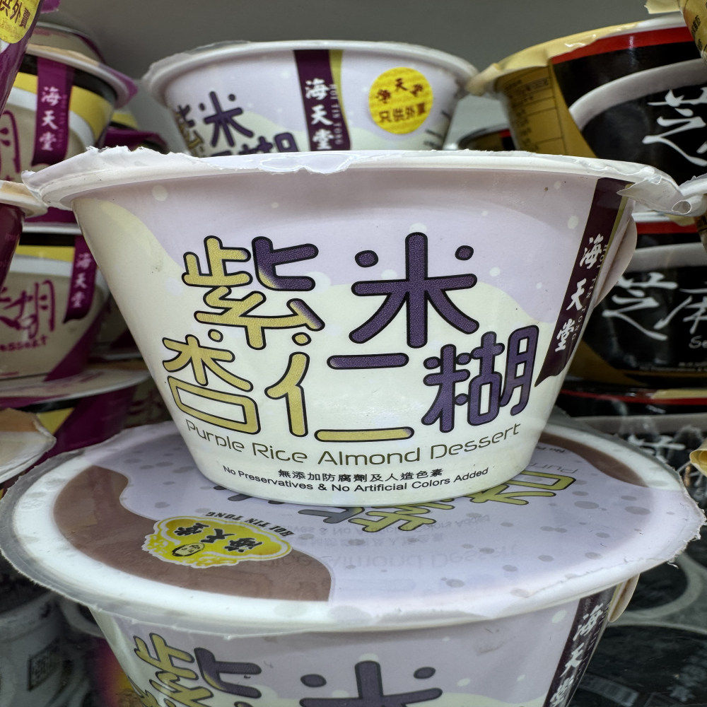 香港进口海天堂紫米杏仁糊甜即食营养健康糖水平喘咳美颜180G