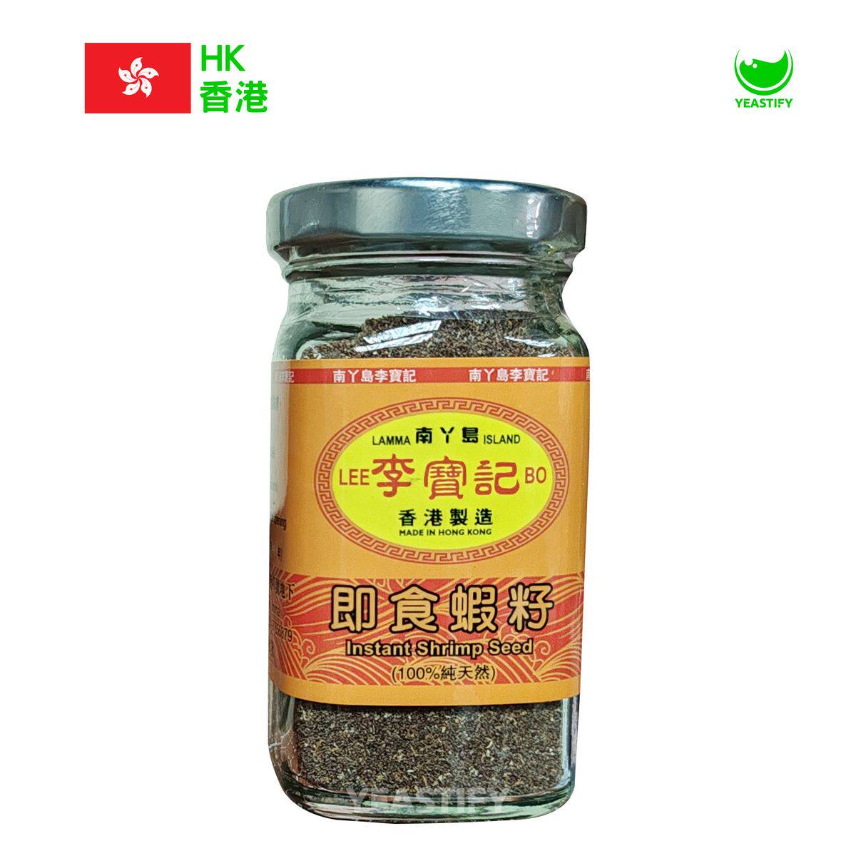 李宝记 即食虾籽70g炒菜拌面蒸豆腐蒸蛋提鲜下饭浓郁虾香虾类制品