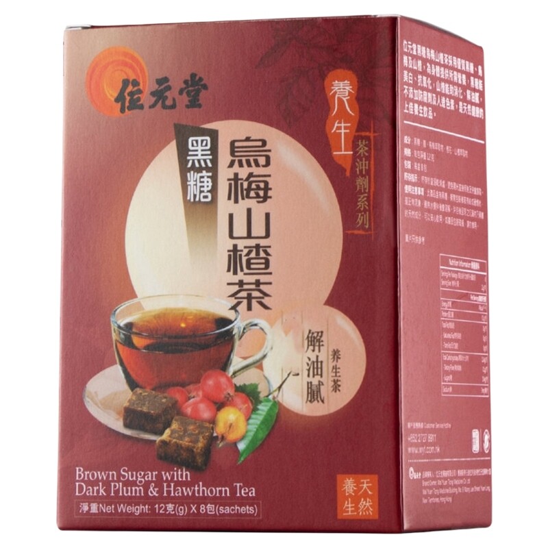 台湾进口 位元堂 - 黑糖乌梅山楂茶 8包装黑糖
