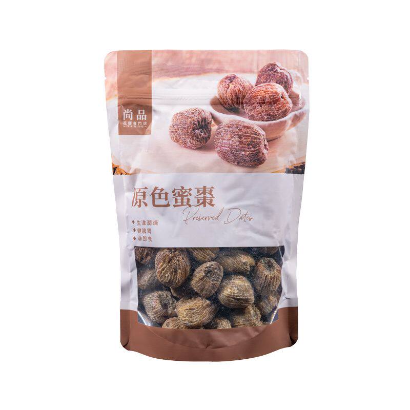 进口尚品 原色蜜枣400克健康零食港澳台天然休闲零食无花果干袋装