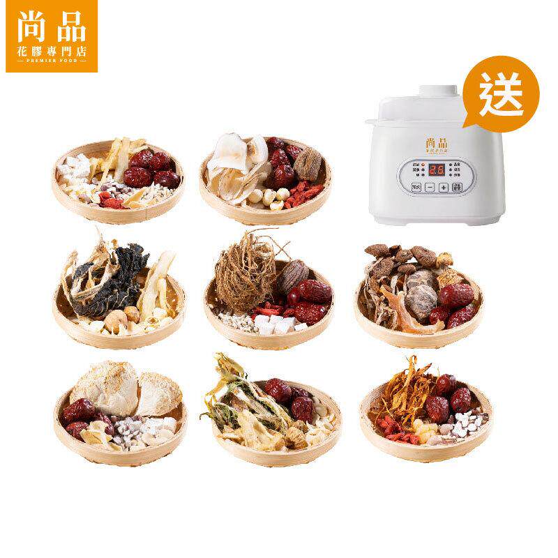 尚品滋补养生燉汤套装(1套8款)