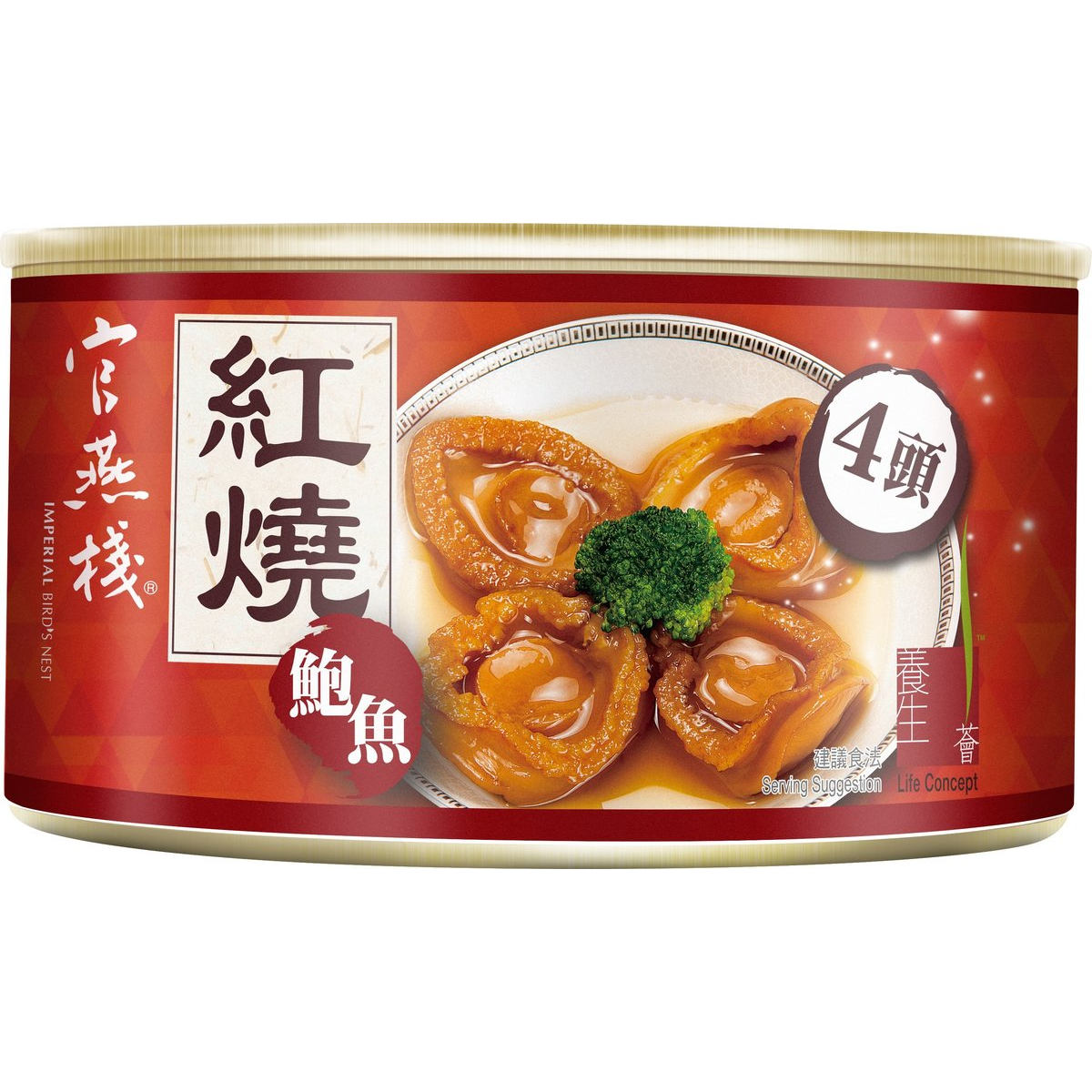 官燕栈养生荟红烧鲍鱼4头200克即食美味罐头弹牙肥美佳肴珍馐海味