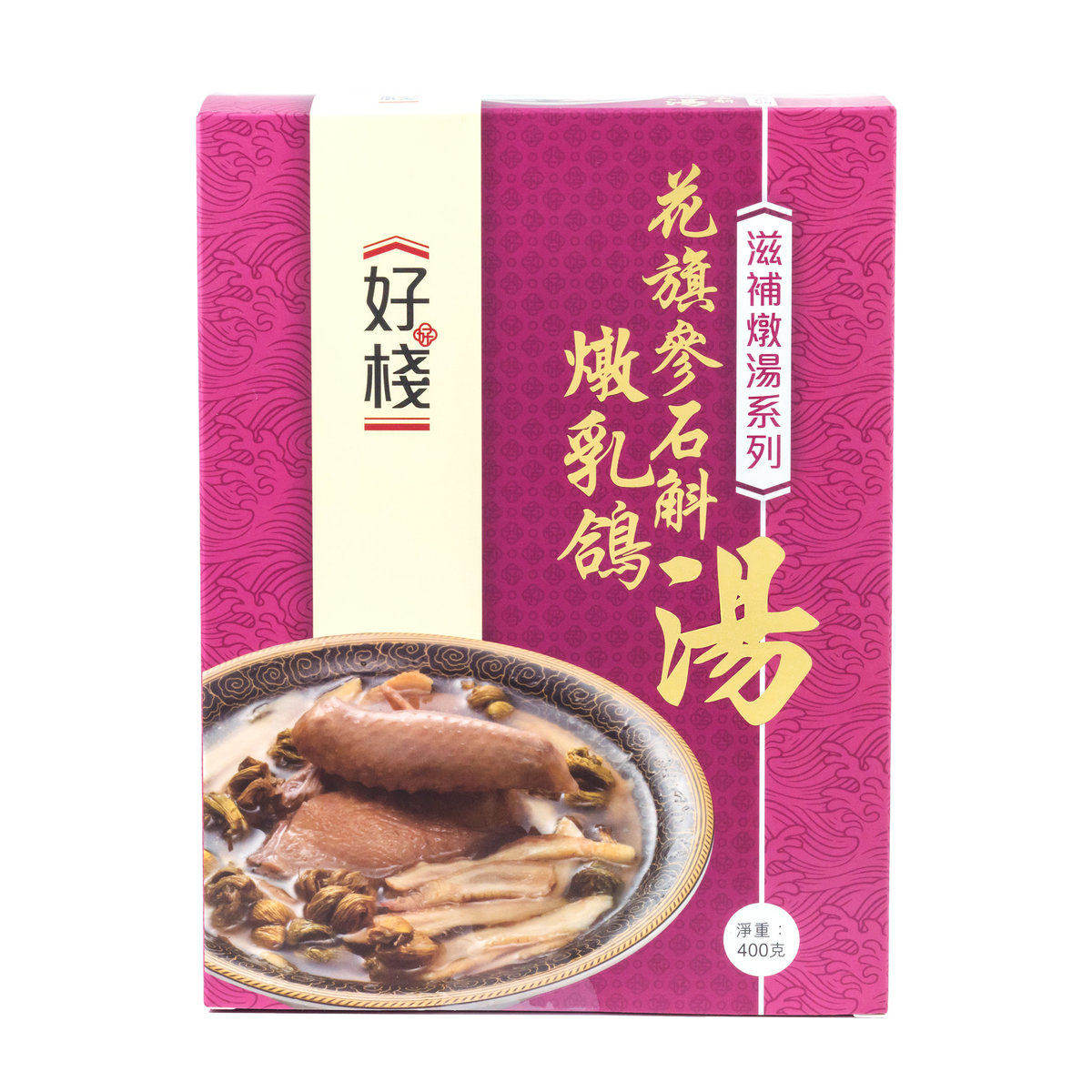 香港 - 花旗参石斛燉乳鸽汤400克盒装 - 滋补燉汤系列 做汤饭