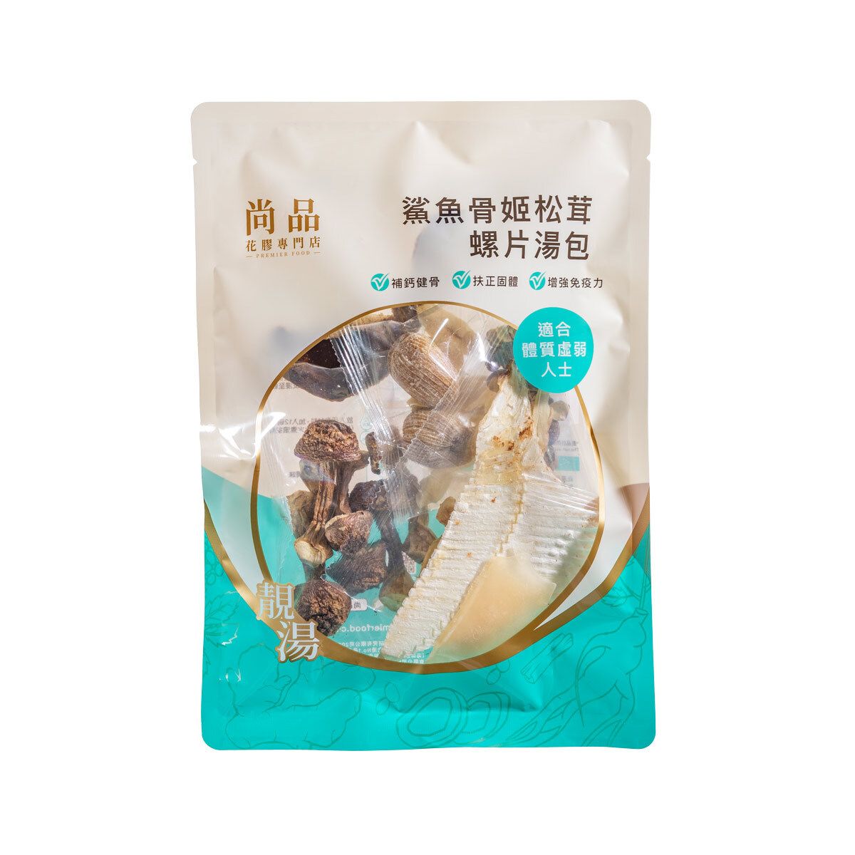 尚品鲨鱼骨姬松茸螺片汤包90克滋补强身美容养颜汤包煲汤海味干货