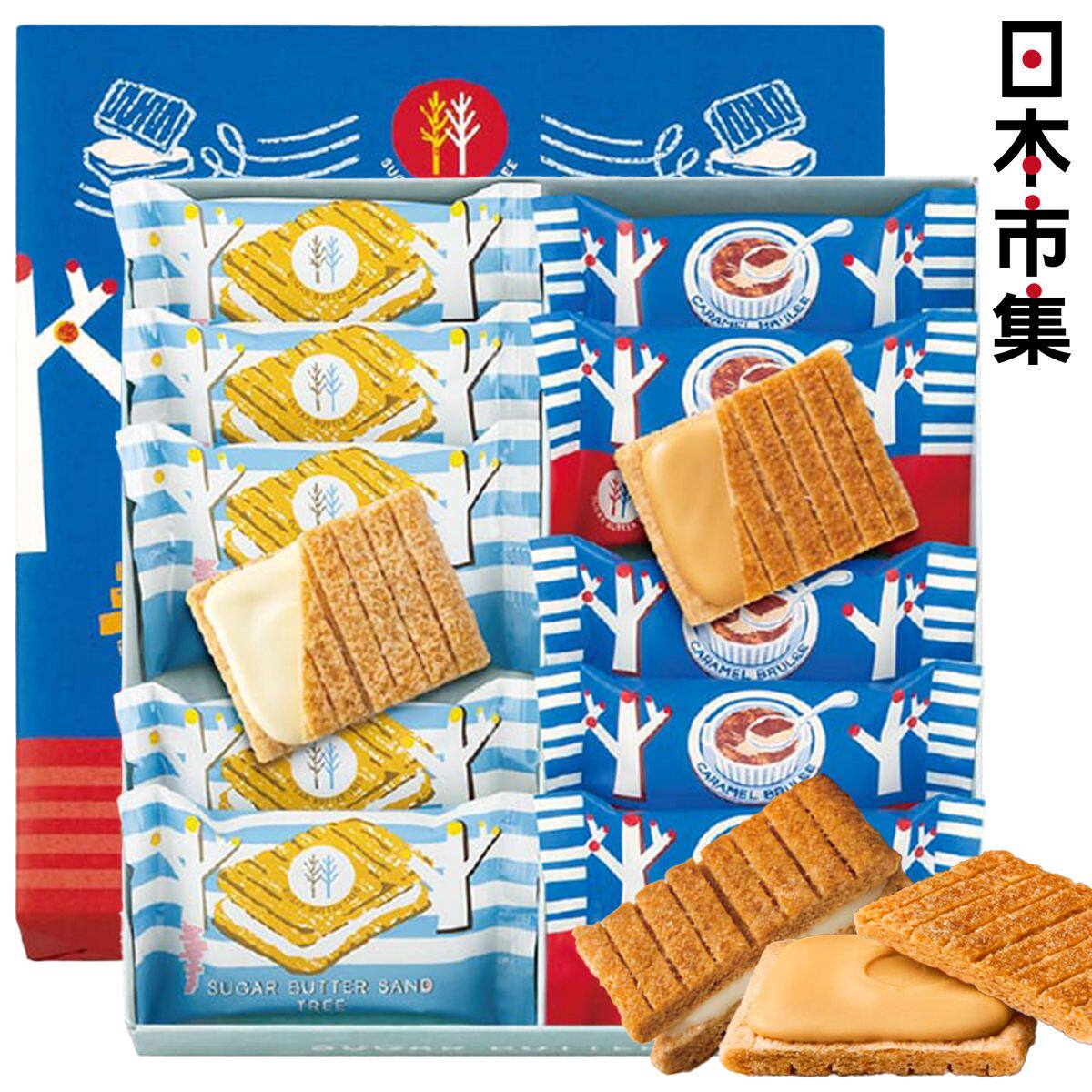 SUGAR BUTTER TREE 法式焦糖布丁招牌糖烤牛油朱古力夹心酥饼礼盒
