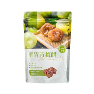 尚品醒胃青梅饼80克味道清爽酸甜促进食欲开胃无添加休闲小零食