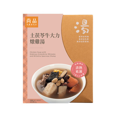 尚品土伏苓牛大力燉鸡即饮汤汤料